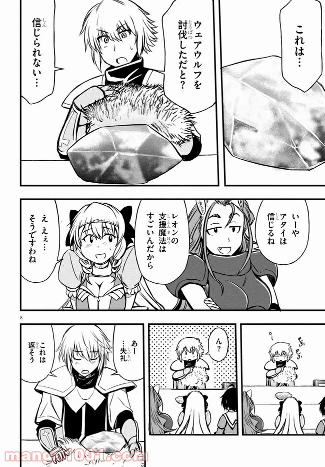 P8