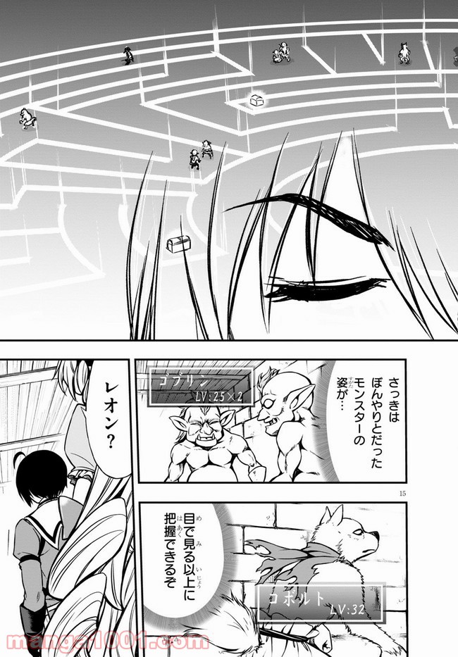 P15