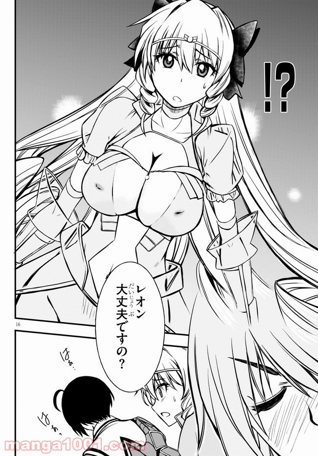 P16