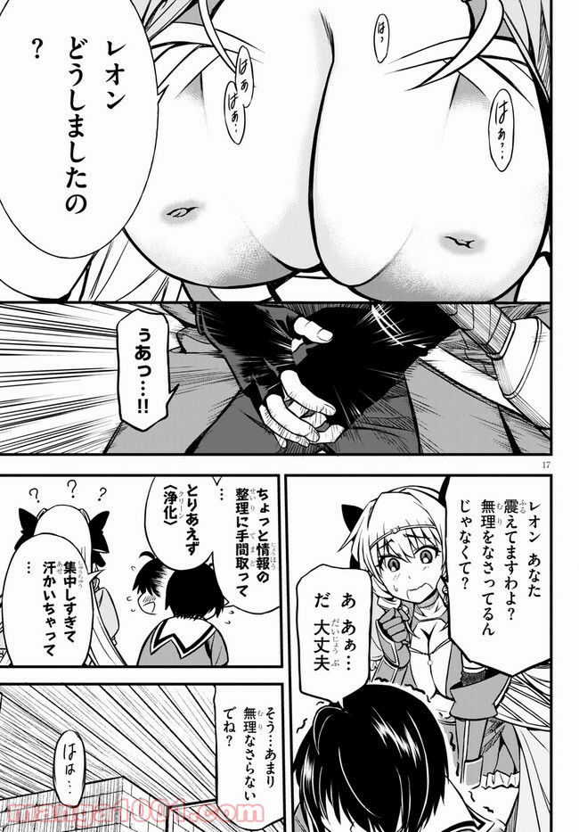 P17