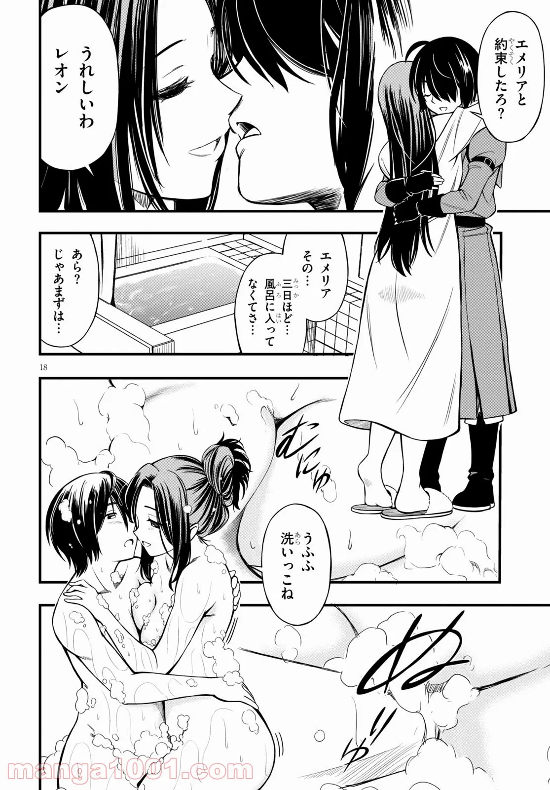 P18