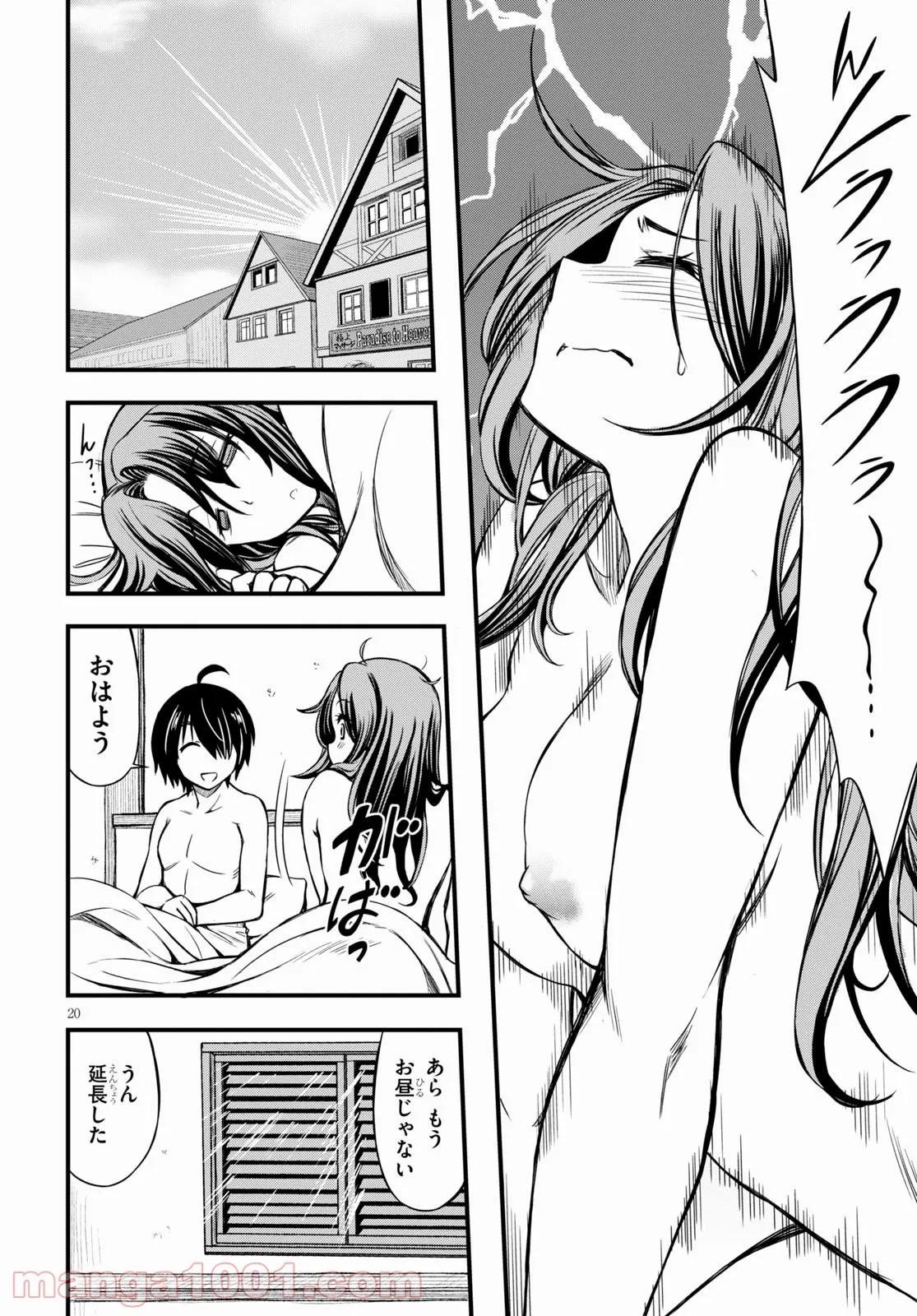 P20