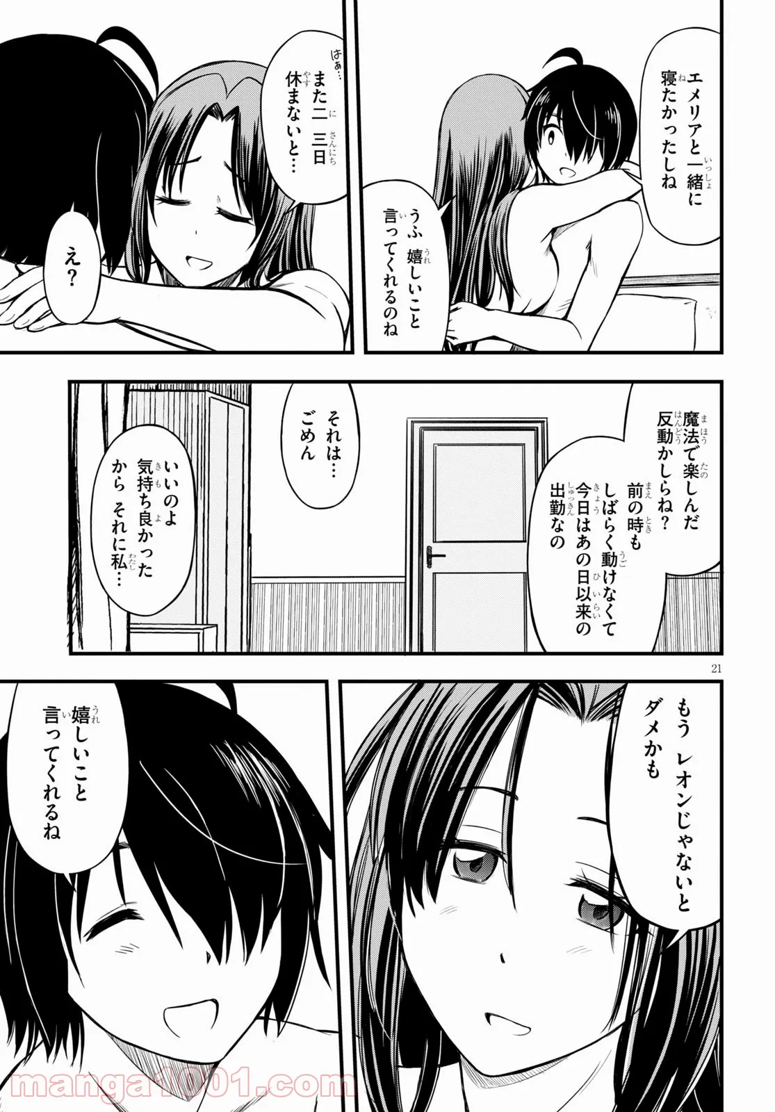 P21