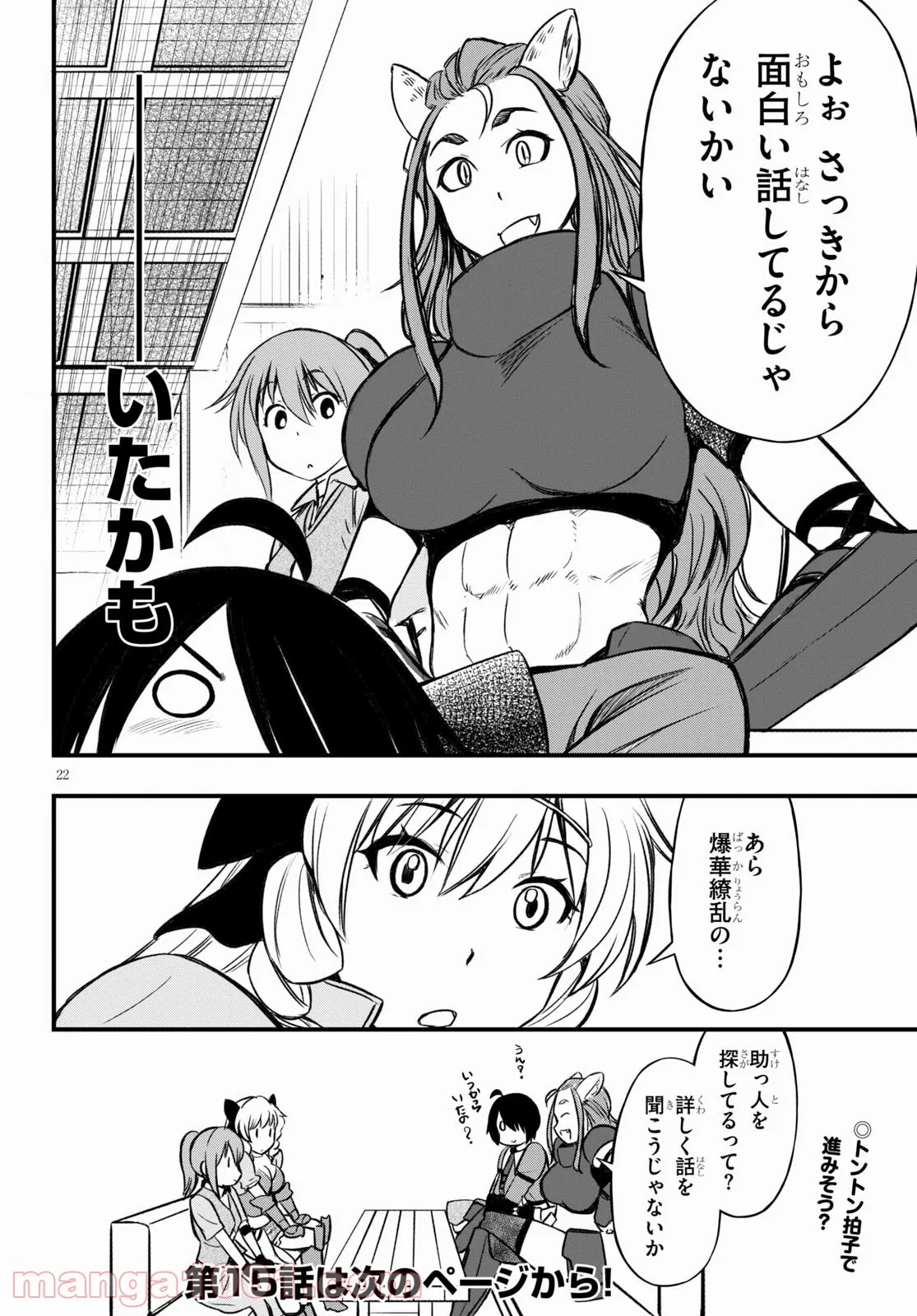 P22