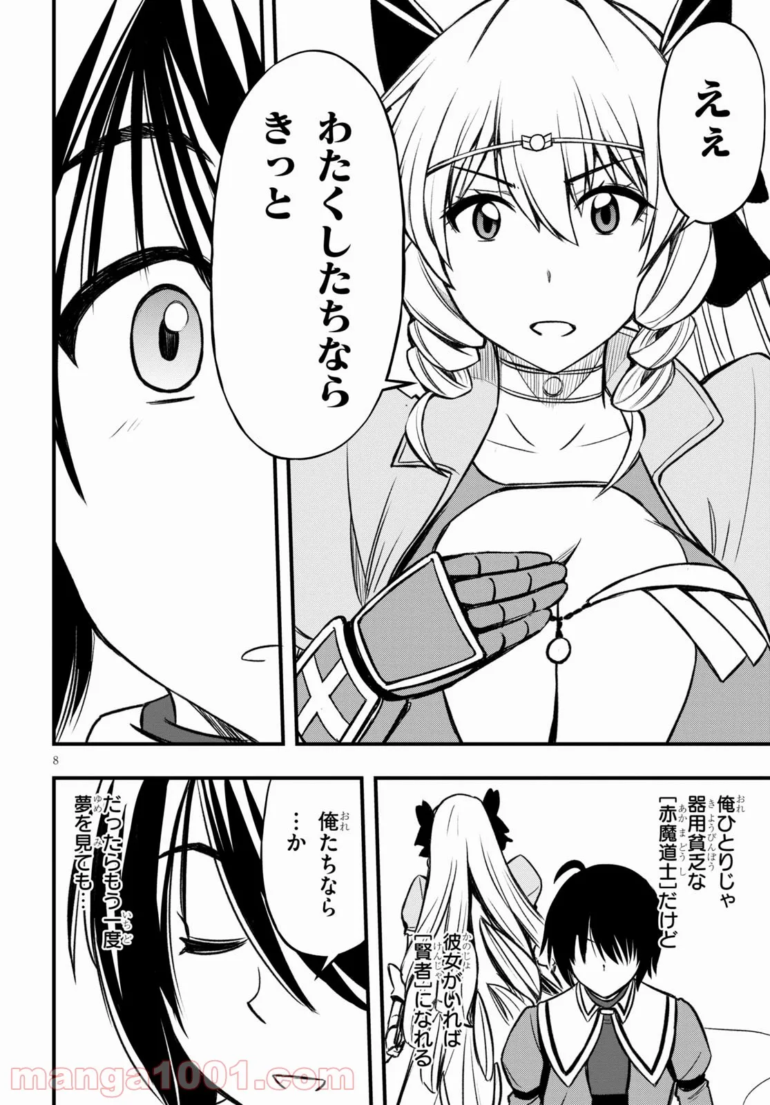 P8