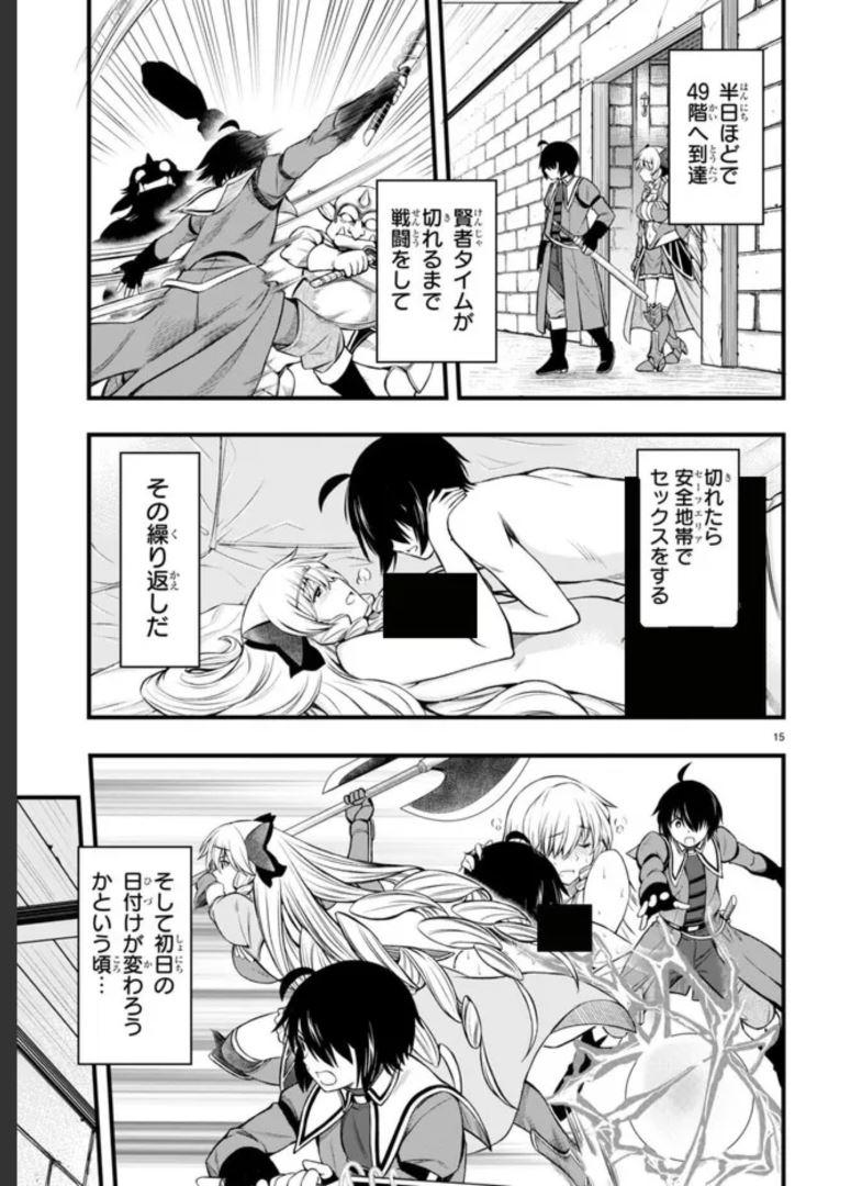 P15