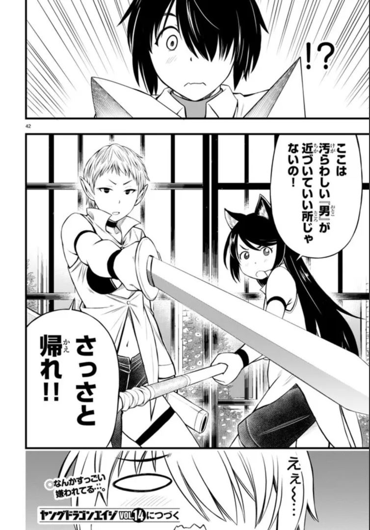 P42