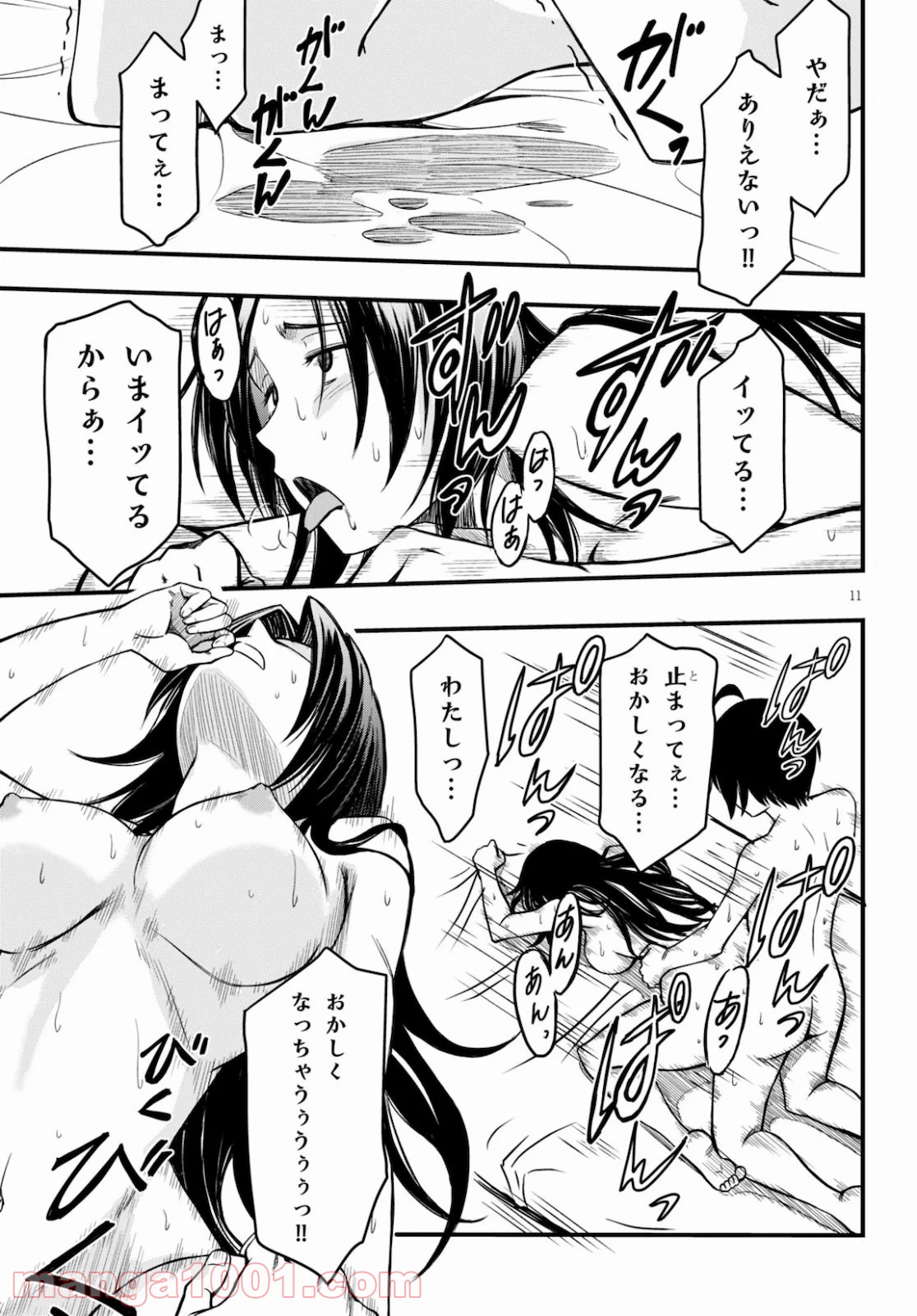 P11