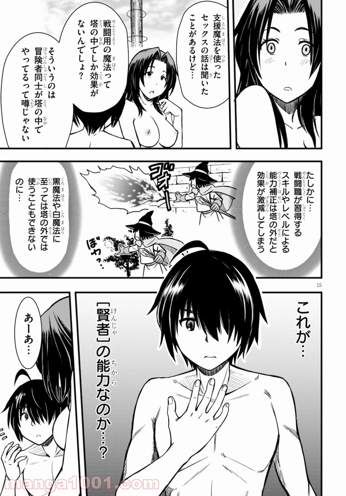 P15
