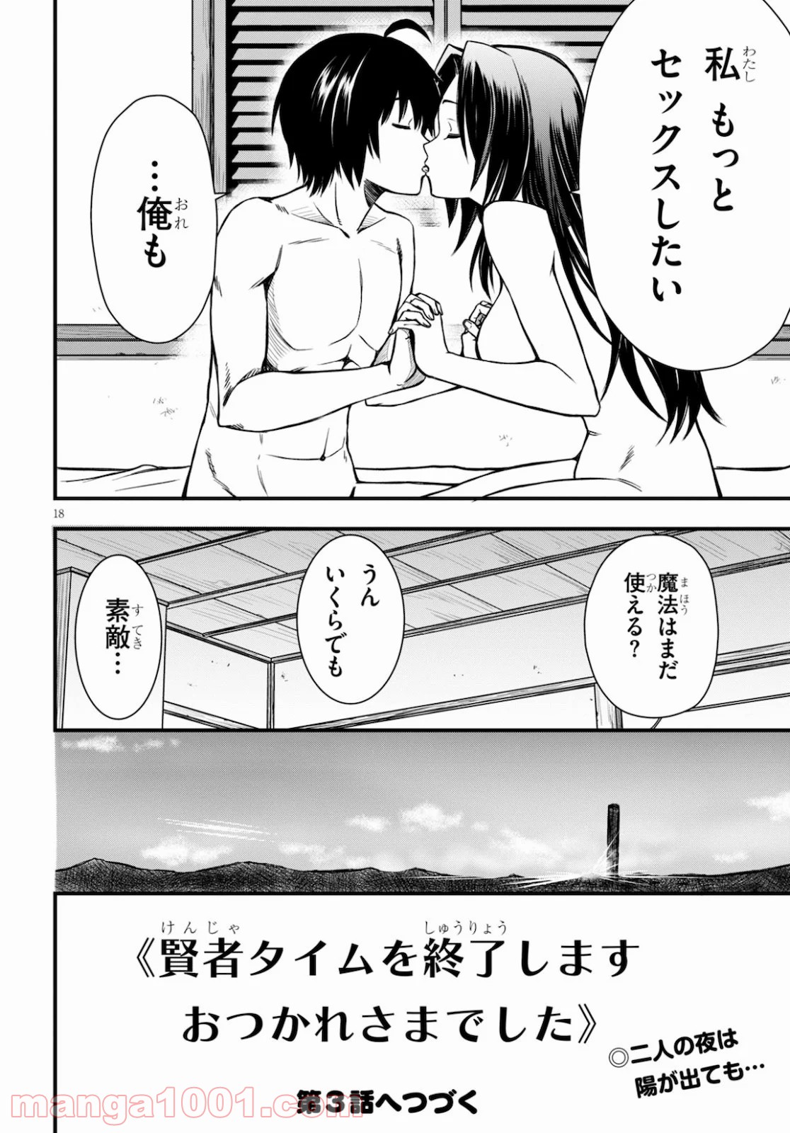 P18
