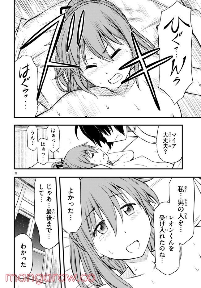 P22