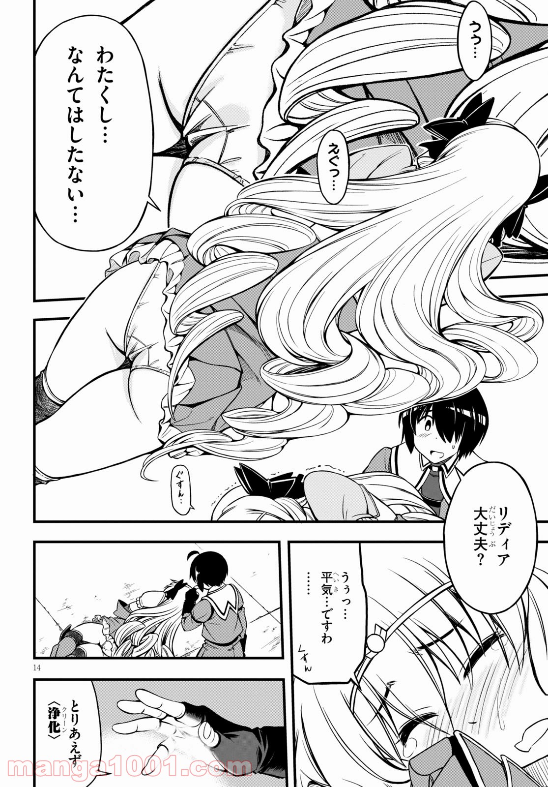 P16