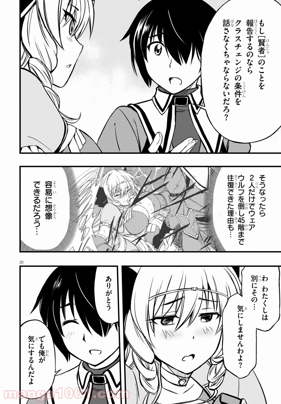 P38