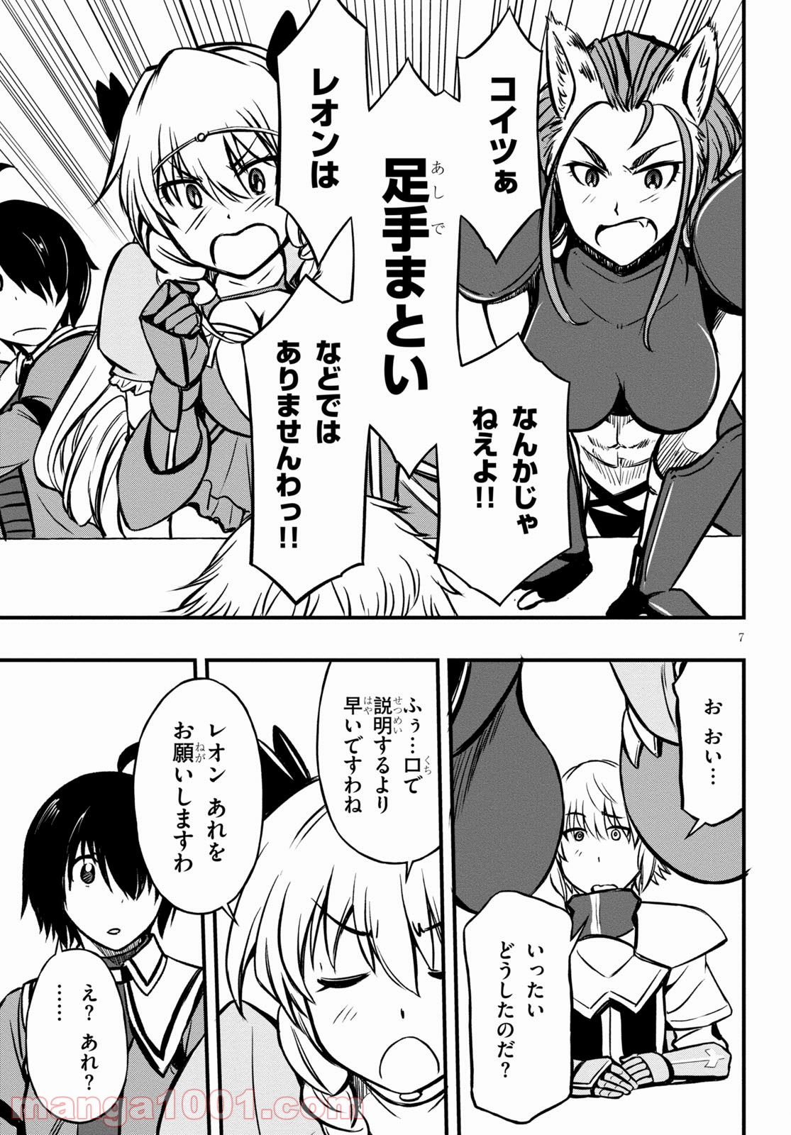 P49