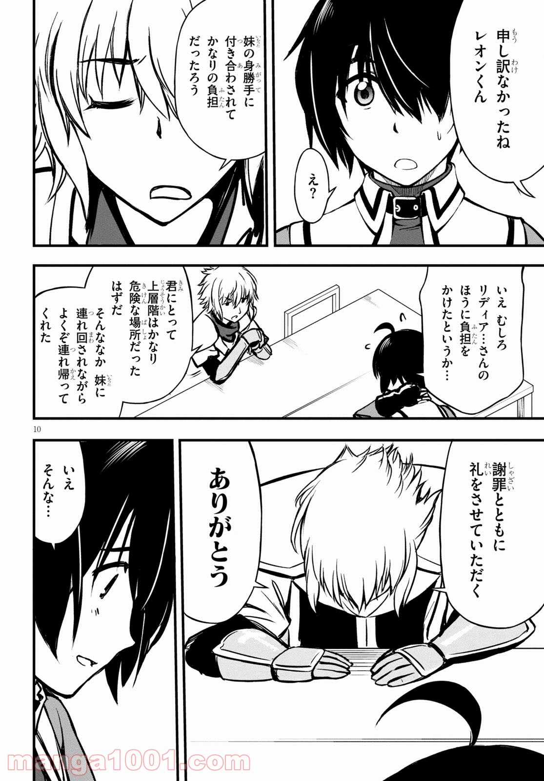P52