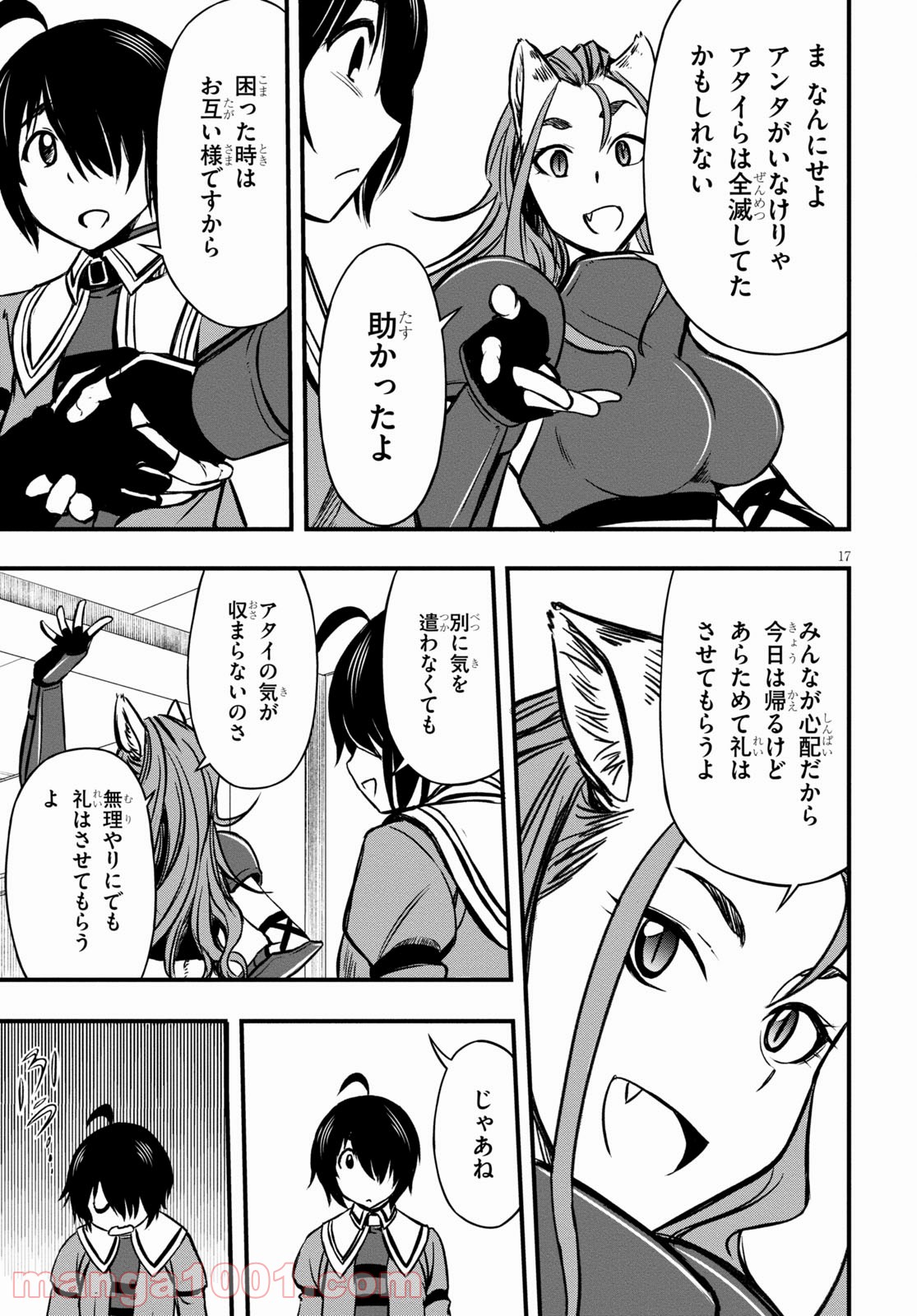 P59