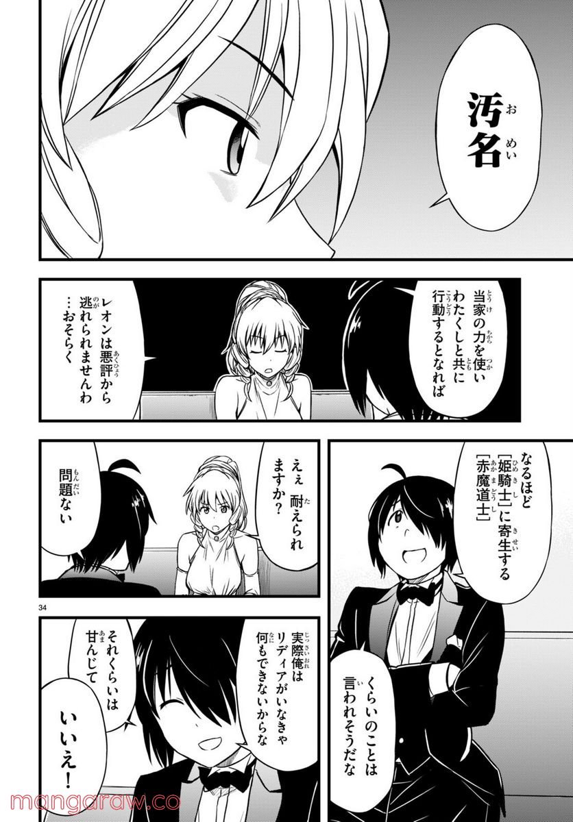 P36