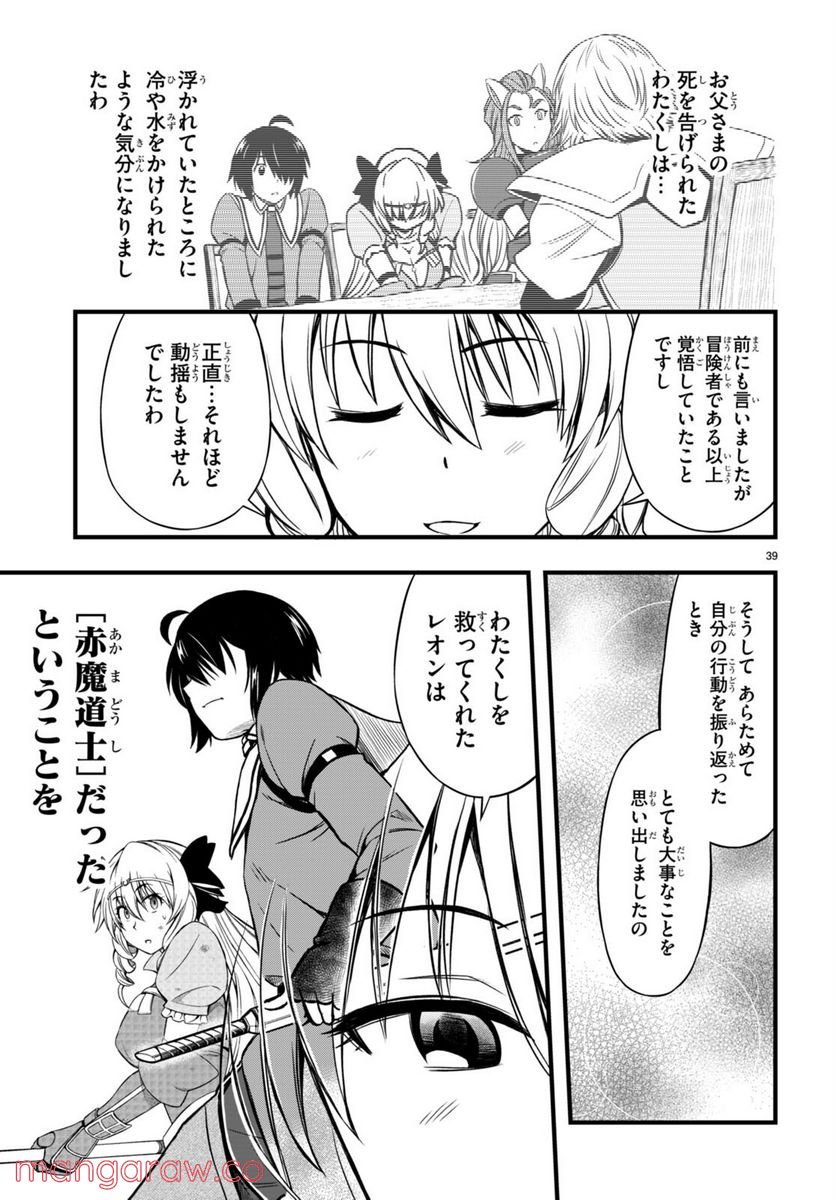 P41