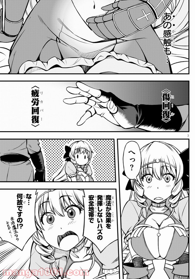 P3