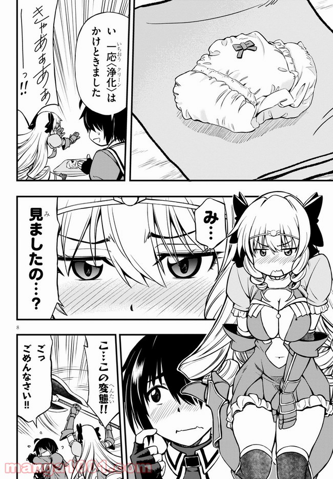 P8