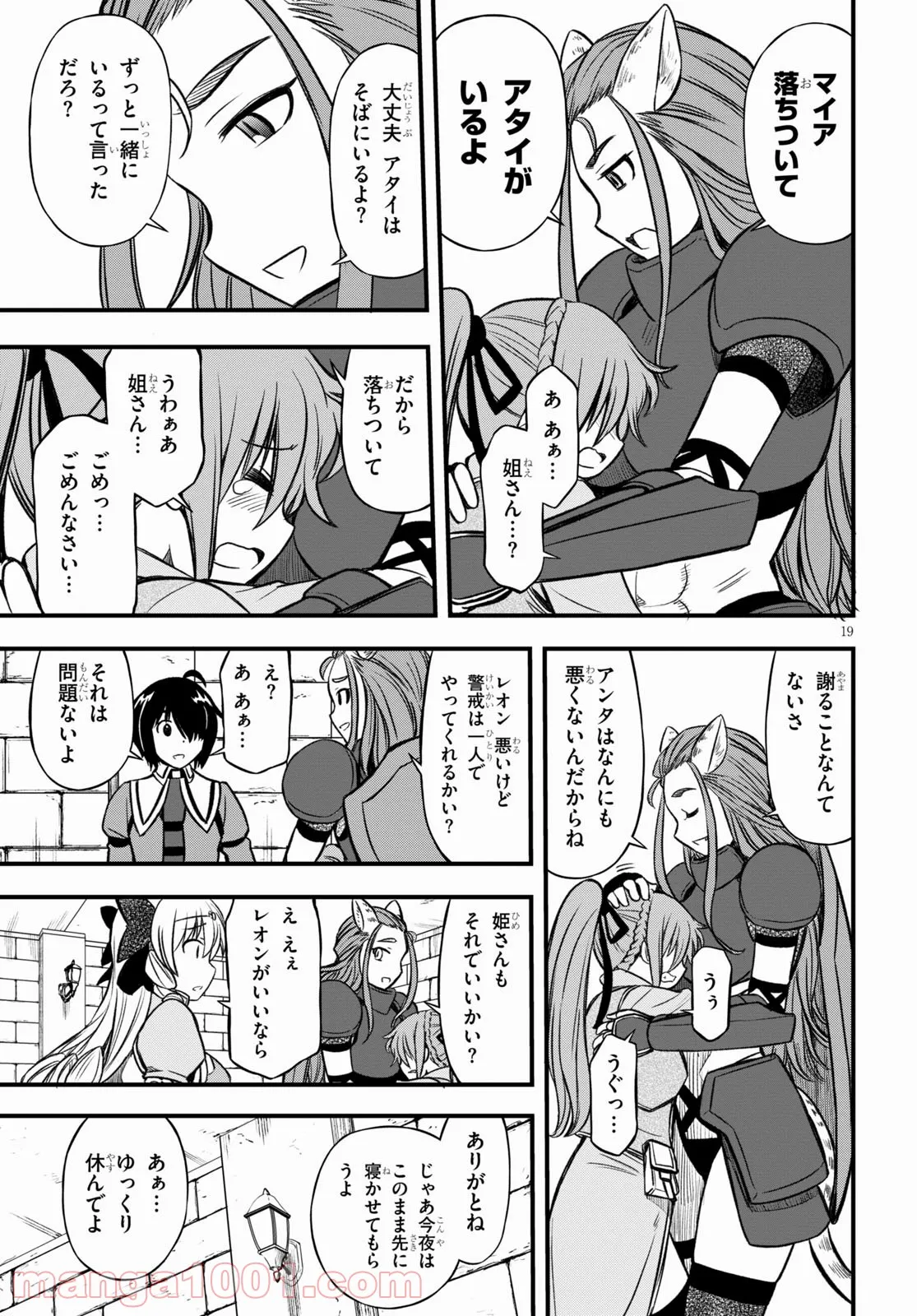 P19