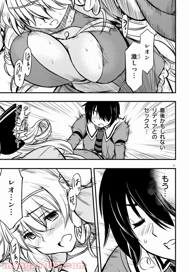 P11
