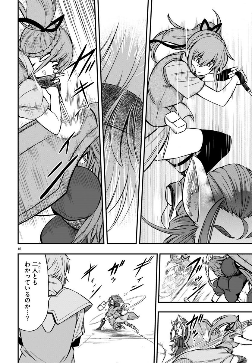 P16