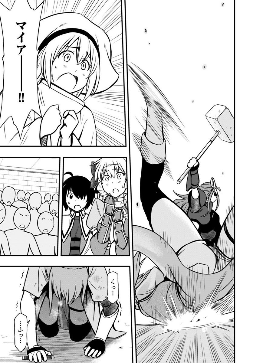P25
