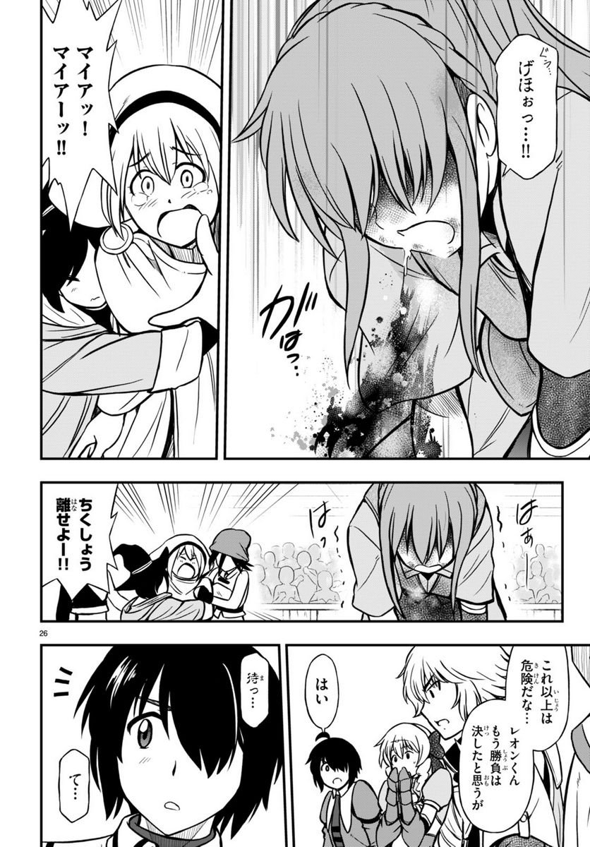 P26