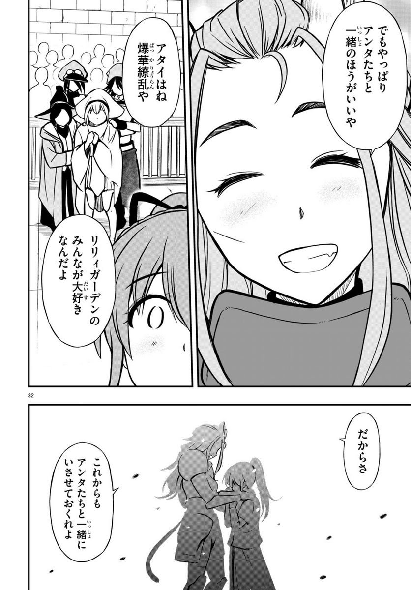 P32