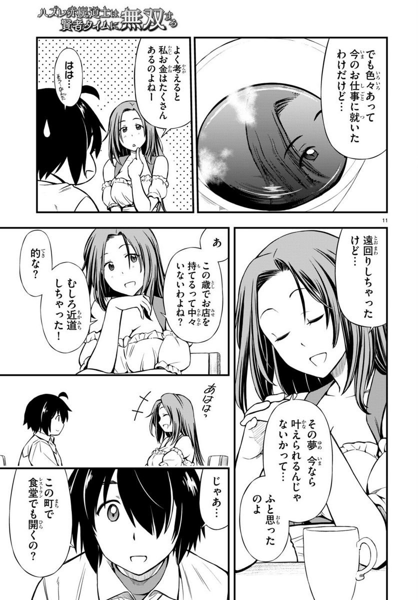 P11