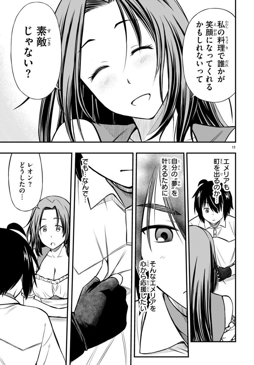 P13
