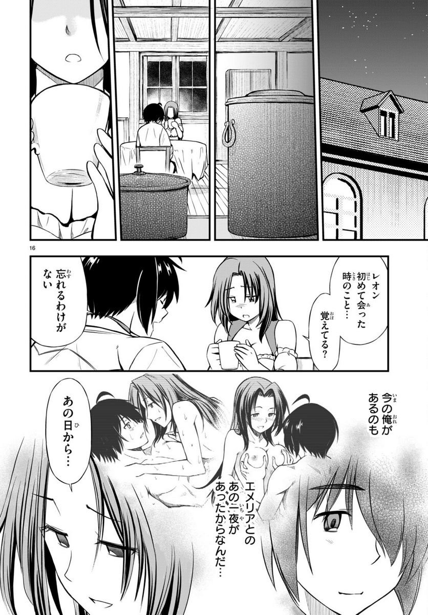 P16