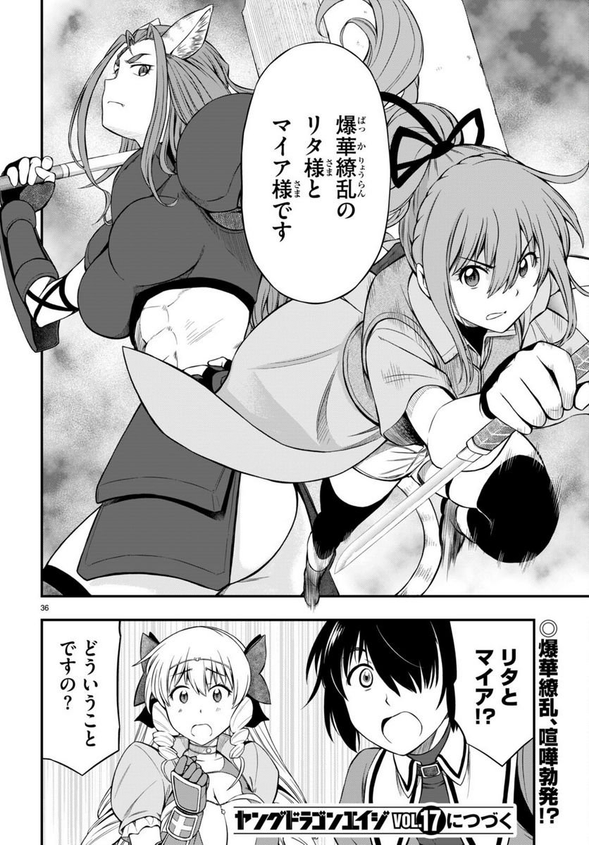 P36