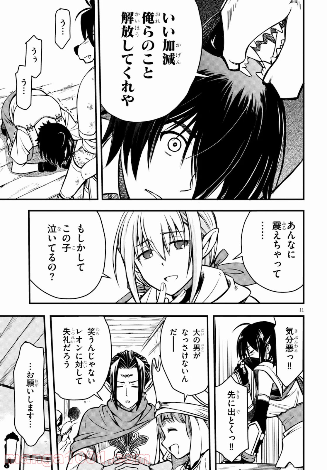 P11