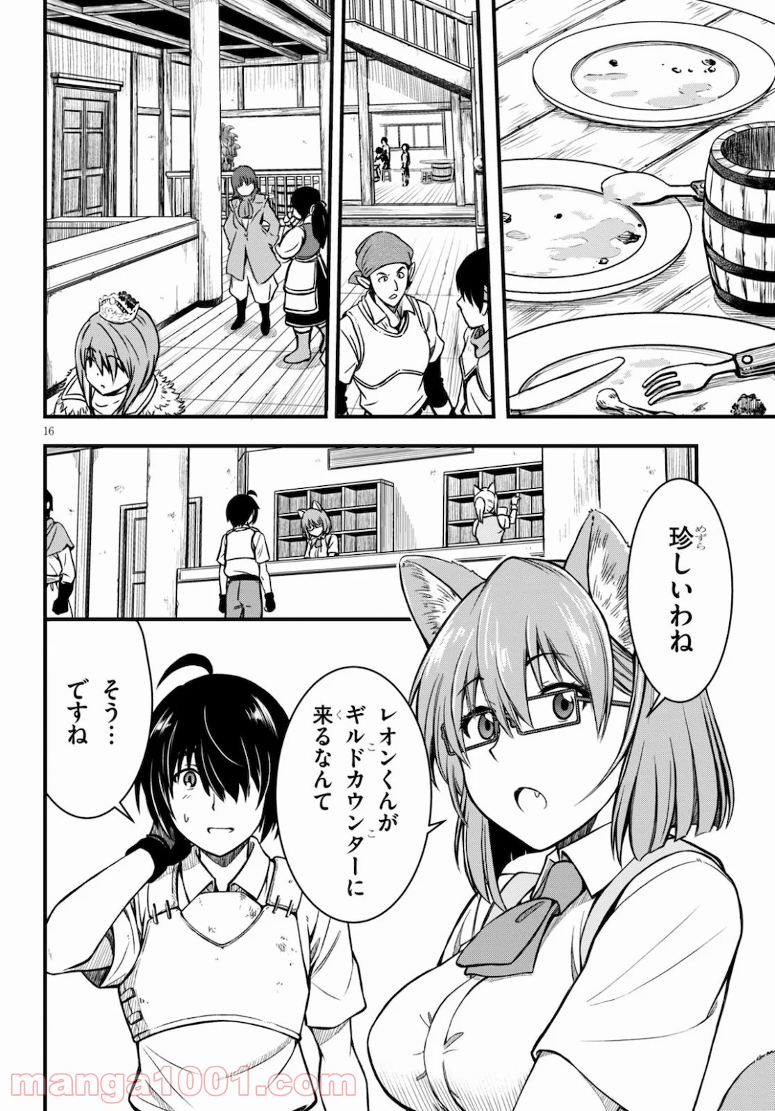 P16