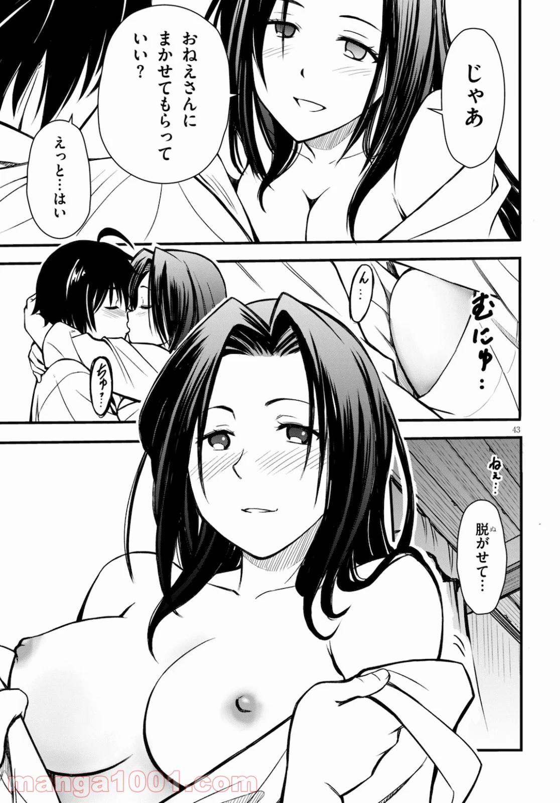 P43