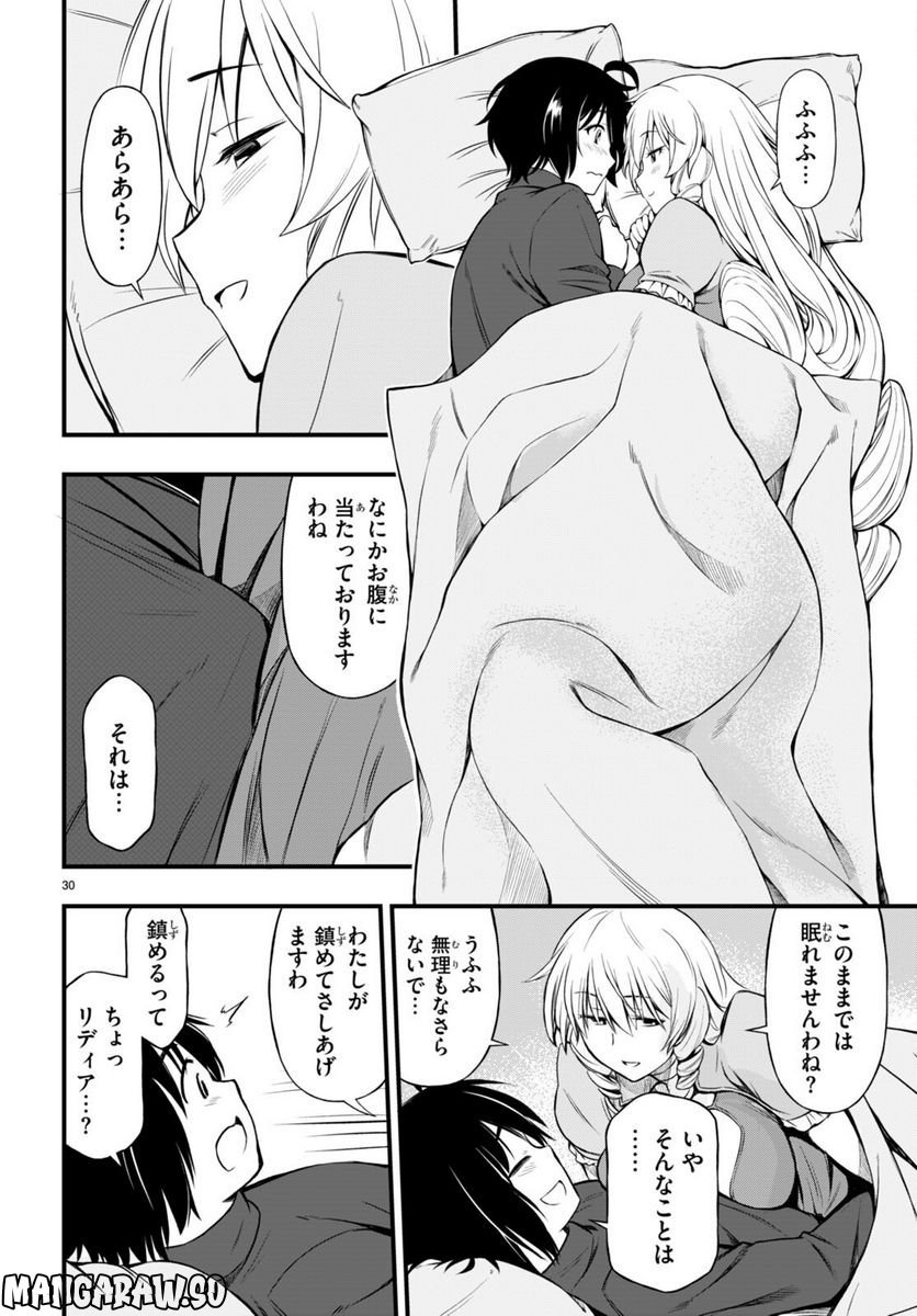 P31