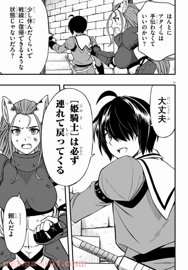 P13