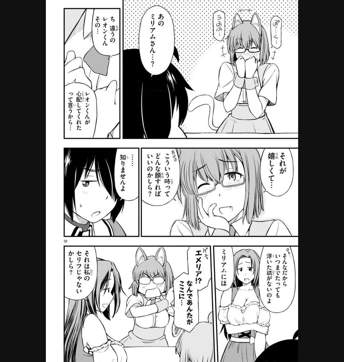 P32
