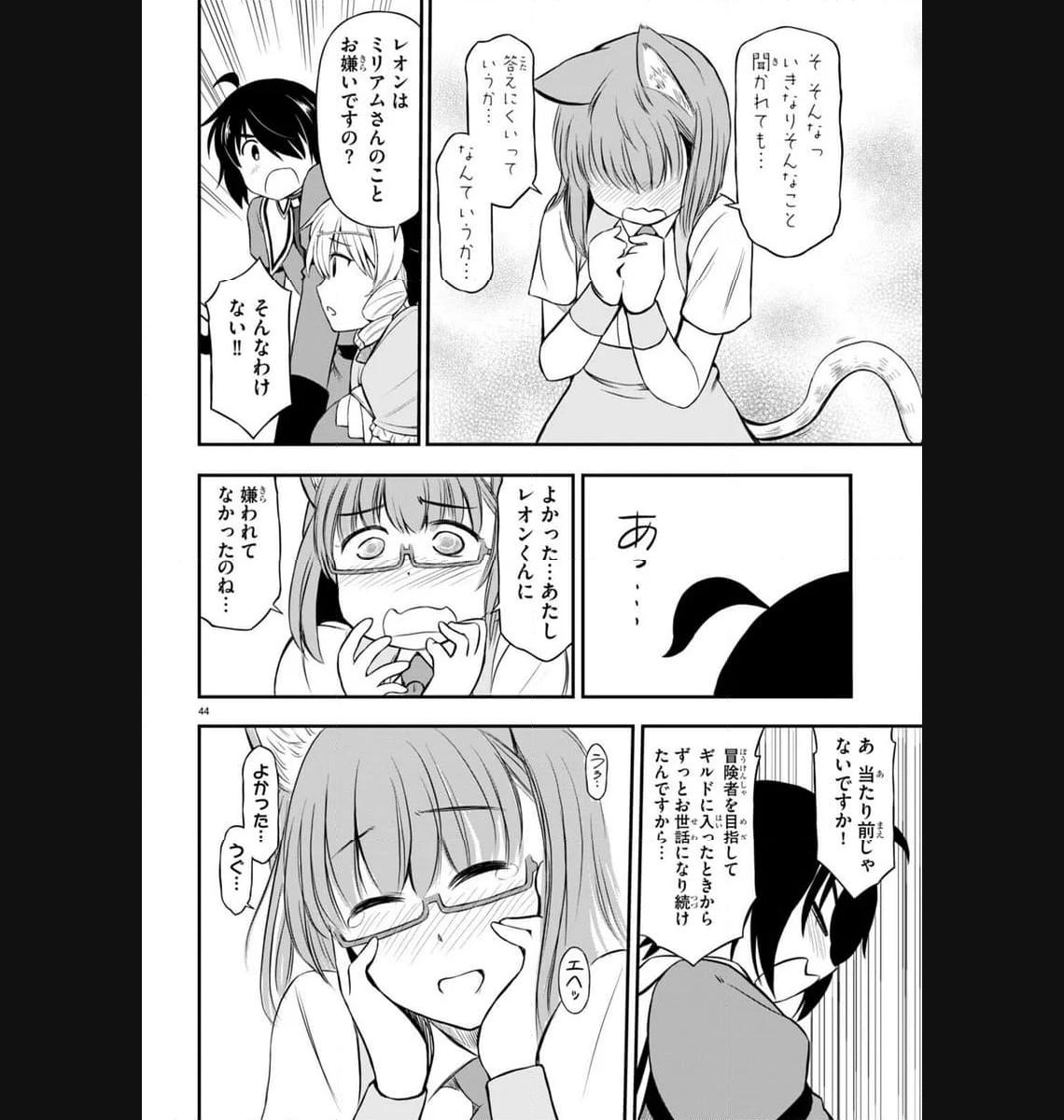 P44