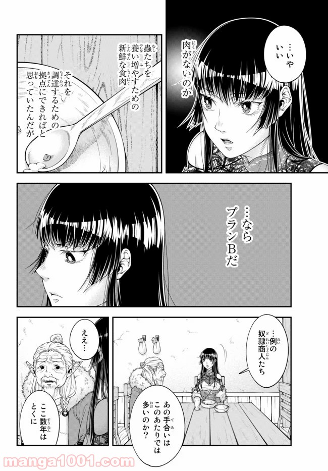 P14