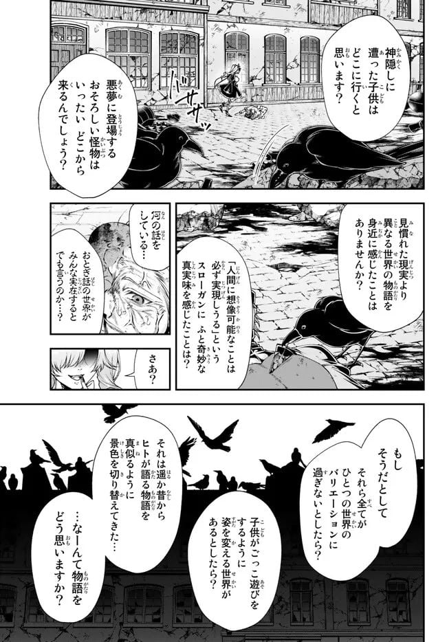 P12