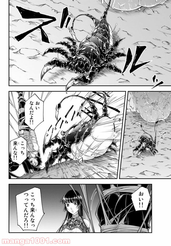 P11