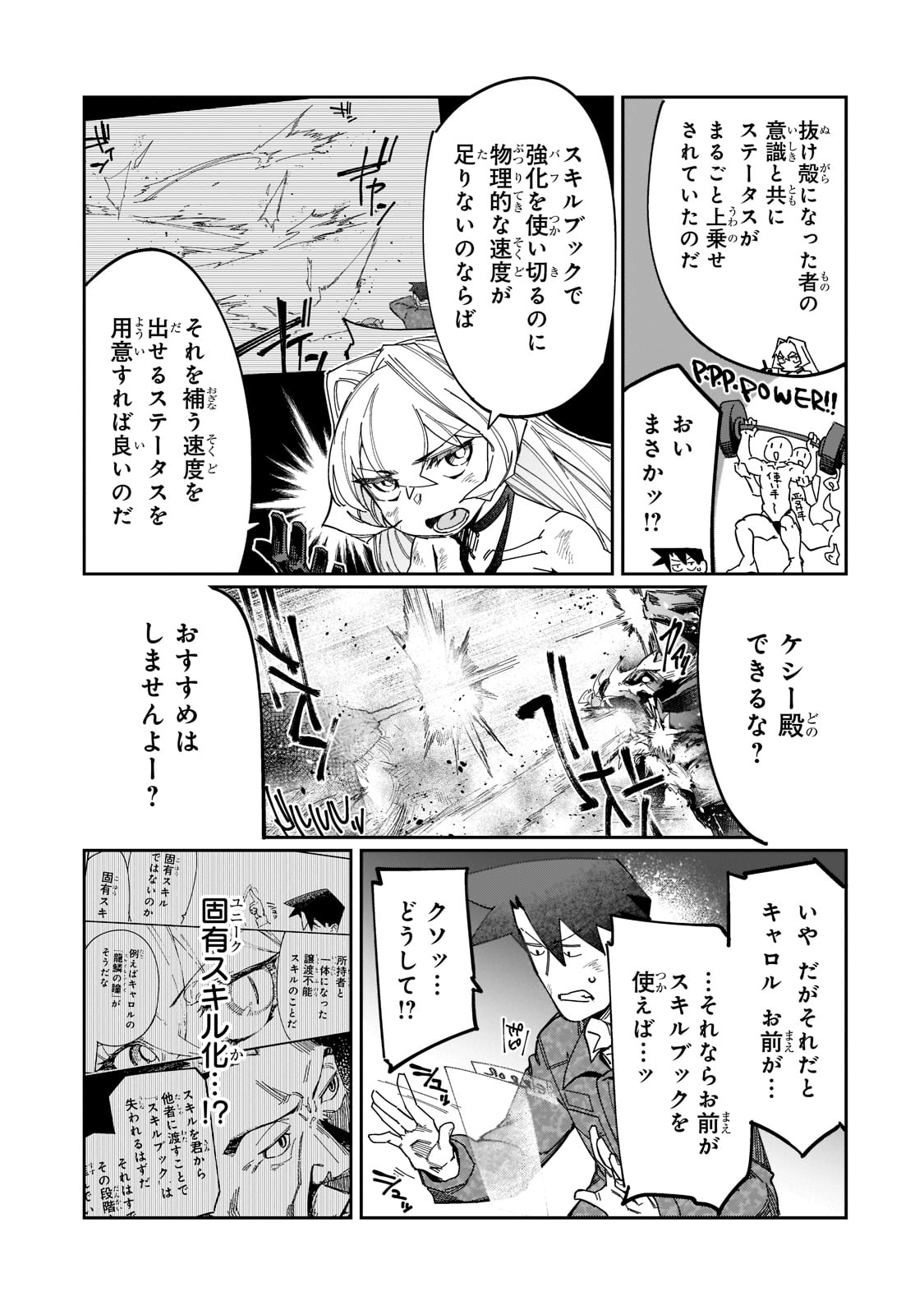 P19