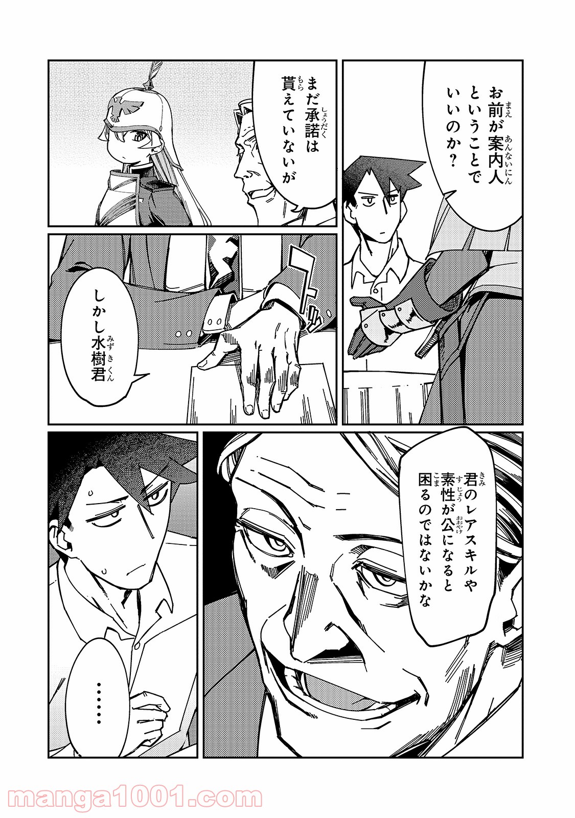 P4