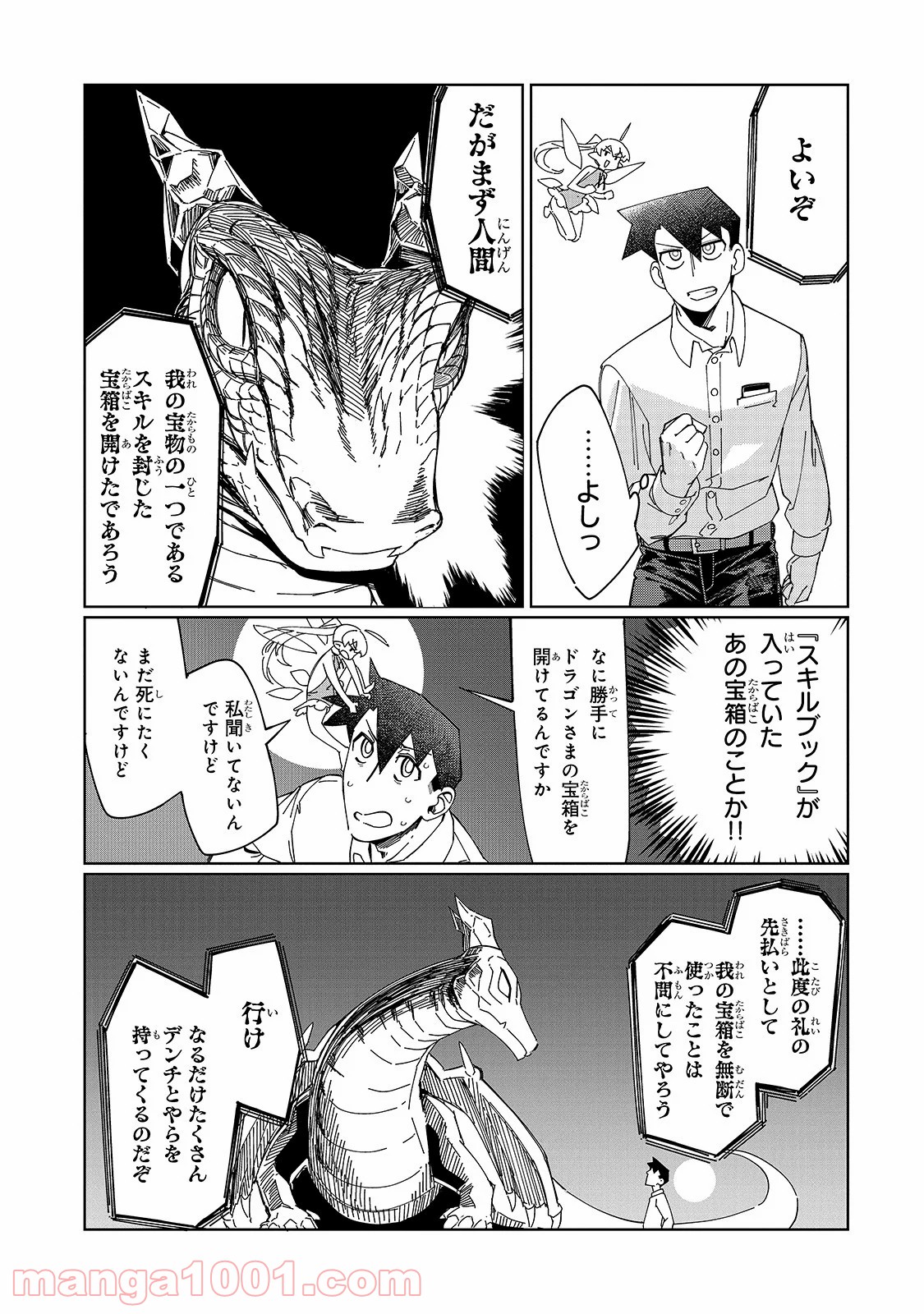P27