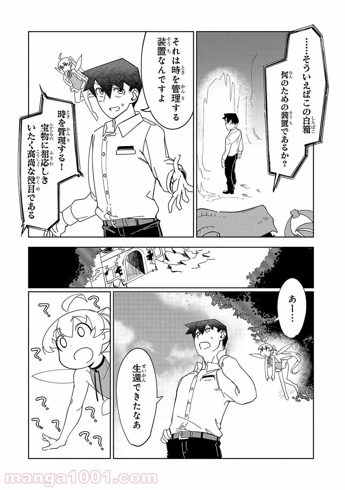 P28