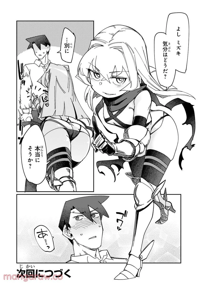 P30