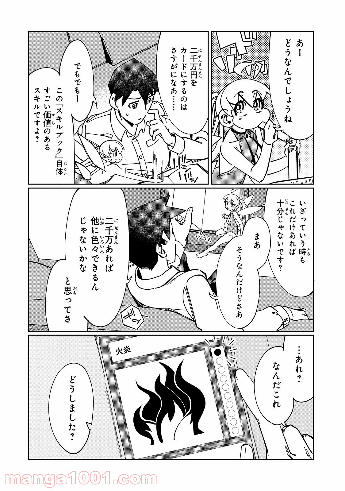 P26